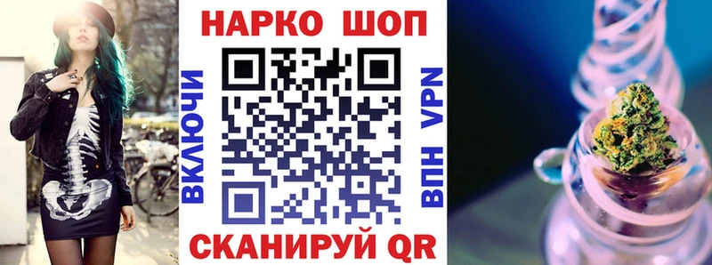Какие есть наркотики Южно-Сухокумск Гашиш  Марихуана  Кокаин  СОЛЬ  гидра ONION  Мефедрон 