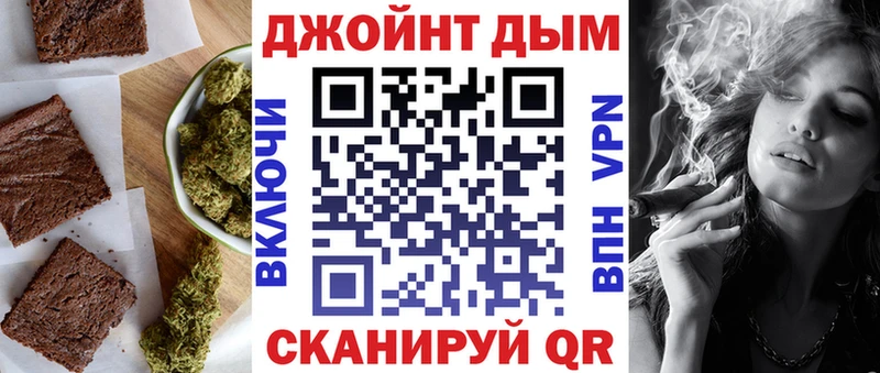 купить закладку  МЕГА ТОР  Еда ТГК конопля  Южно-Сухокумск 