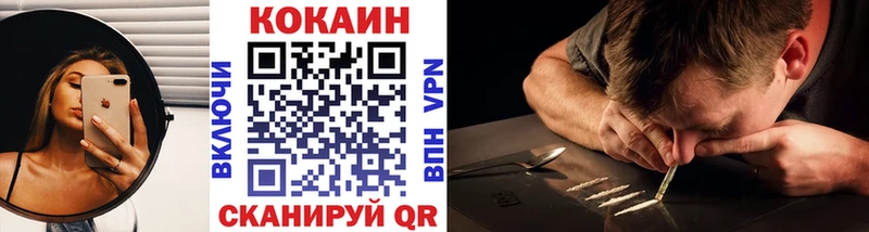 COCAIN Перу  где продают наркотики  kraken tor  Южно-Сухокумск 