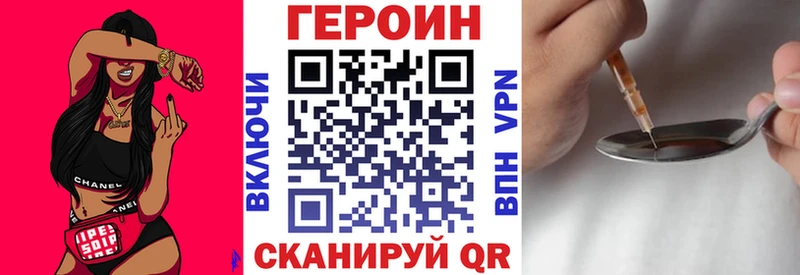 blacksprut ссылка  Южно-Сухокумск  ГЕРОИН VHQ 
