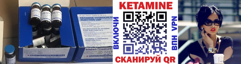 Кетамин VHQ  хочу наркоту  Южно-Сухокумск 