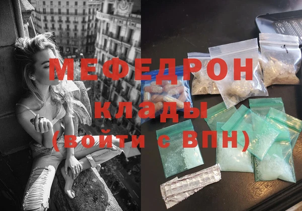 кокаин Киреевск