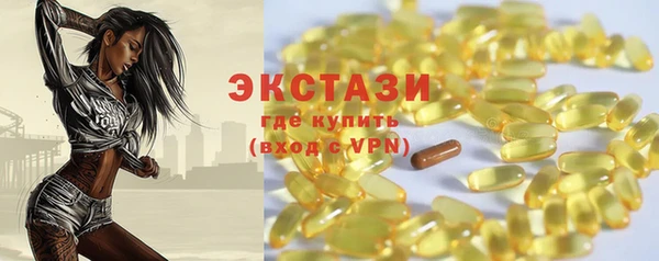 мефедрон Карпинск
