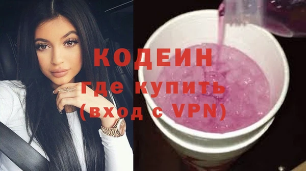 кокаин Киреевск