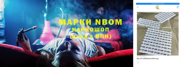 кокаин Киреевск