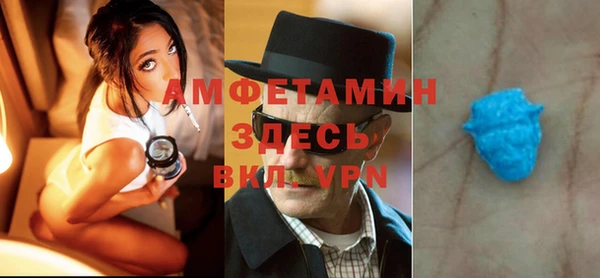 мефедрон Карпинск