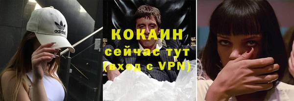 кокаин Киреевск