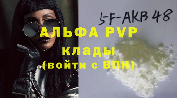 кокаин премиум Киренск