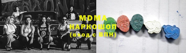 стаф Горно-Алтайск