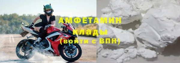 мефедрон Карпинск