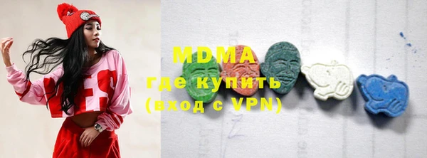 кокаин Киреевск