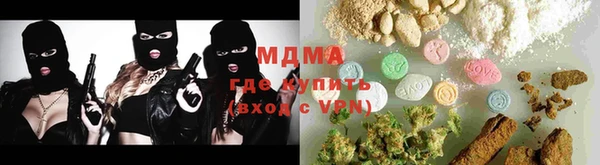 мефедрон Карпинск
