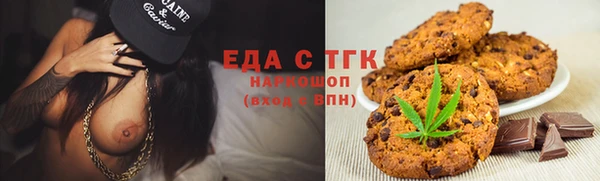 бутик Кинешма