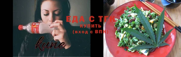 мефедрон VHQ Карталы