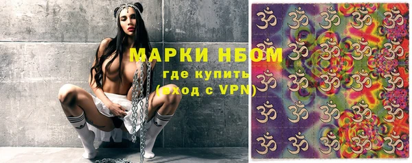 мефедрон Карпинск
