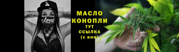 мефедрон Карпинск