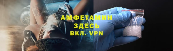 бутик Кинешма