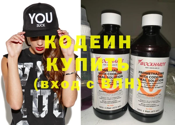 мефедрон VHQ Карталы