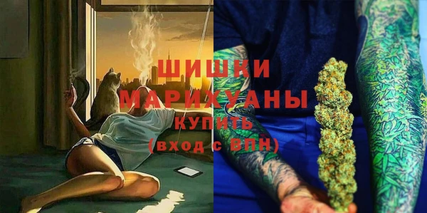 бутик Кинешма