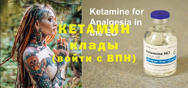 мефедрон Карпинск