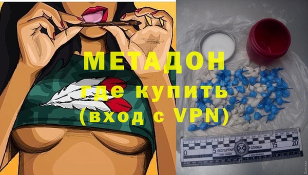 кокаин Киреевск