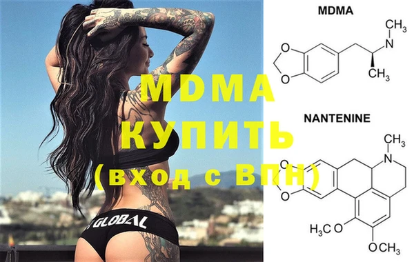 мефедрон Карпинск