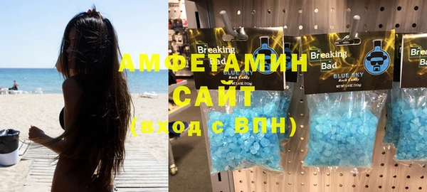 мефедрон Карпинск