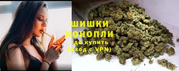 бутик Кинешма