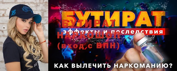 кокаин VHQ Горнозаводск
