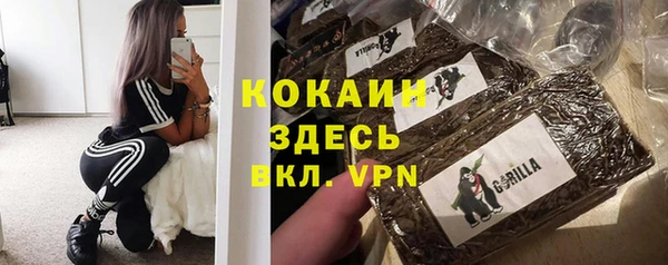 кокаин премиум Киренск