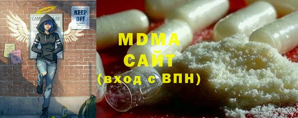 кокаин Киреевск