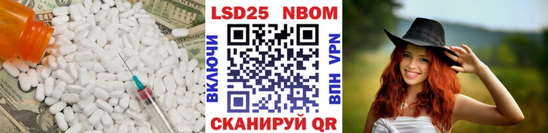 цена   Южно-Сухокумск  Лсд 25 экстази ecstasy 