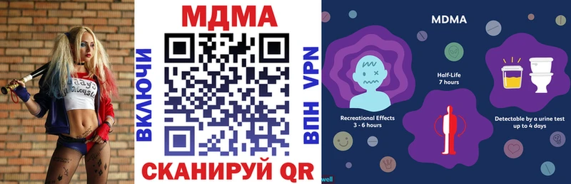 MDMA молли  Южно-Сухокумск 