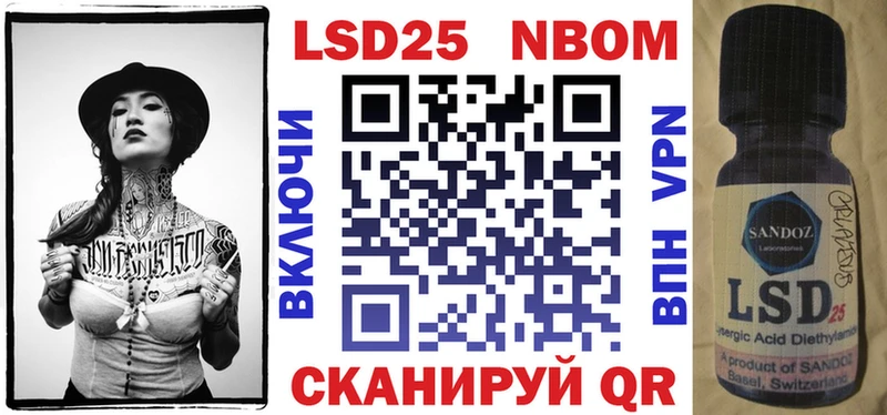 Марки NBOMe 1,5мг  где купить   Южно-Сухокумск 