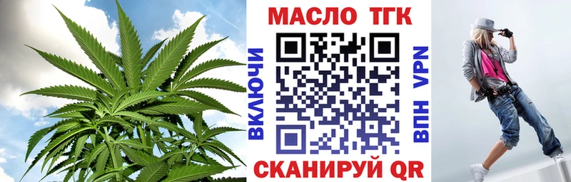 ТГК вейп с тгк  мега зеркало  Южно-Сухокумск 